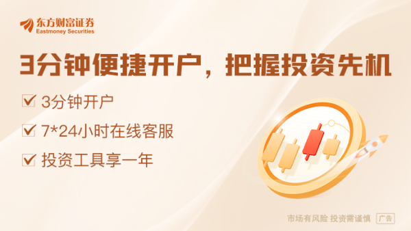 光大e配 比特币涨破10万美元 渣打分析师惊呼：12万美元目标价太保守