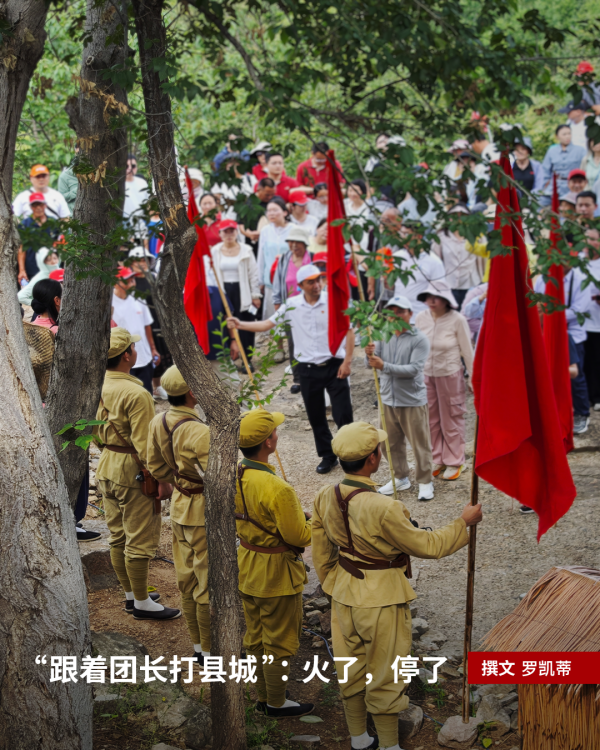 富邦速配 “跟着团长打县城”：火了，停了