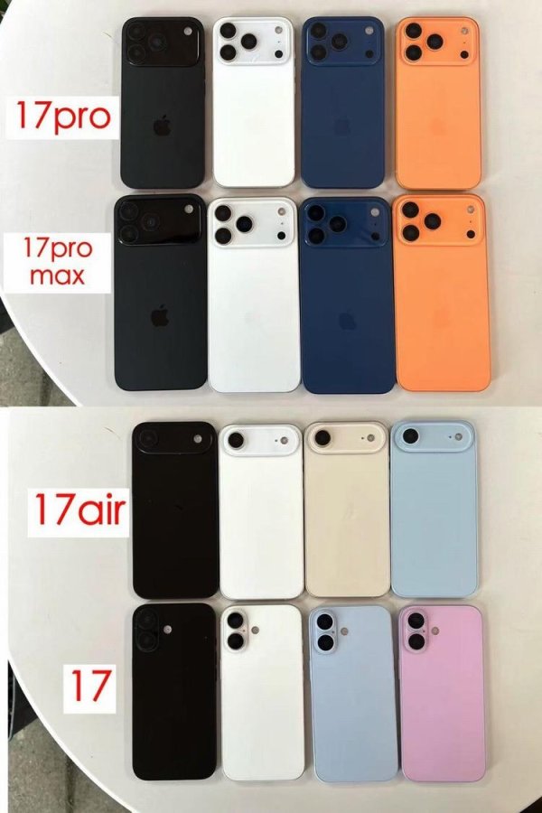 配亿多配资 苹果iPhone 17全系列机模配色曝光：橙色到底难不难看？