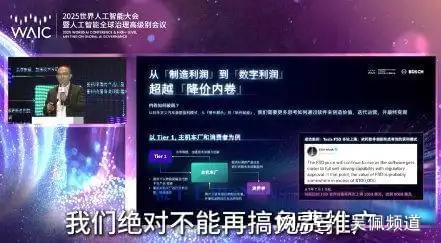 融可赢 博世说智驾要收费，但不免费消费者不买单，怎么办？