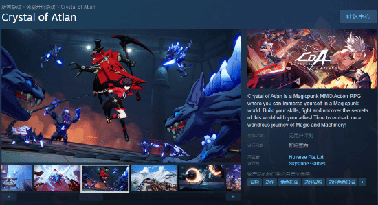 乾盘配资 PS5主机国产RPG大作上架Steam！游戏免费 战斗爽爆
